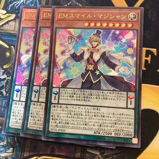 マドレース5EM スマイル・マジシャン ウルトラレア