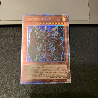 SALED-HERO Bloo-D プリズマティックシークレットレア