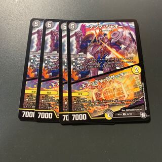 テンマ・ジャオー｜モメッティ・アサーチ