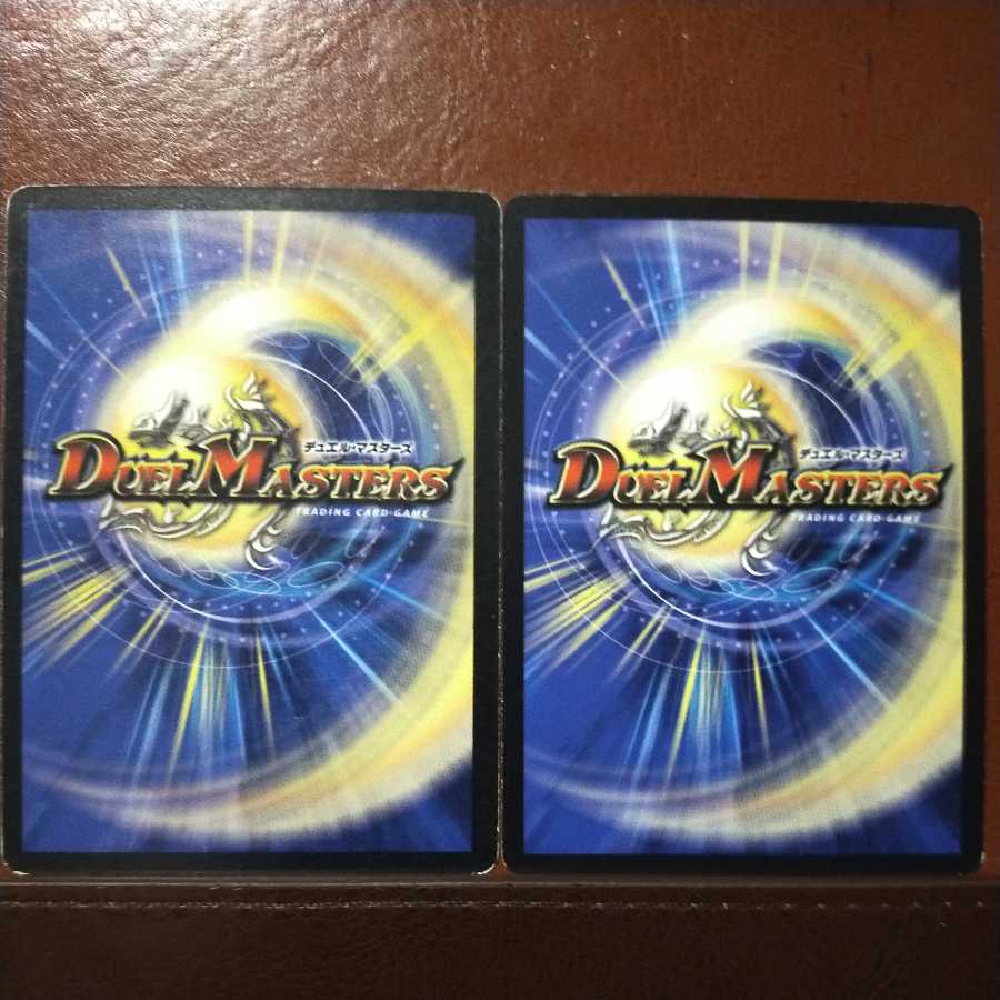 Discount on old5050 set Evil General Great Ashikaga