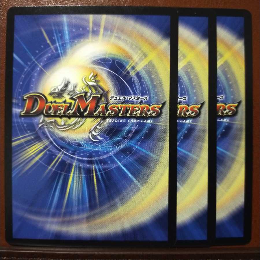 Discount on old5052 set Schuka, Duke of Amnesia