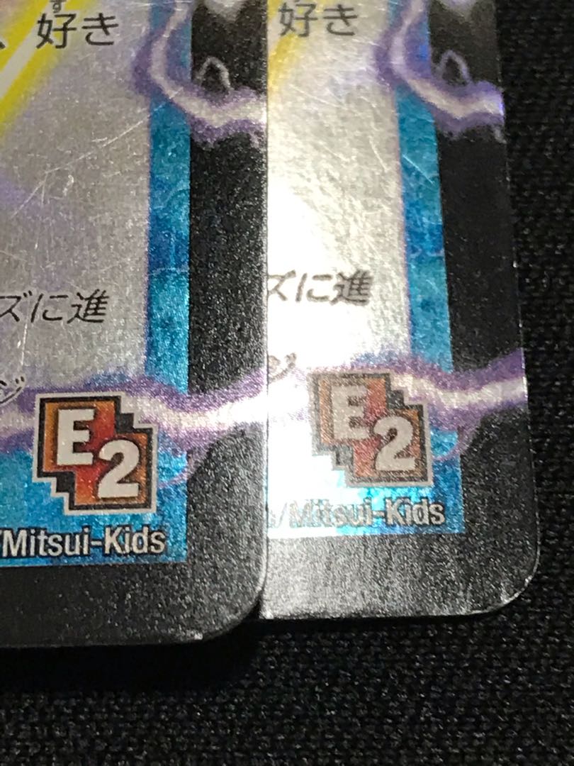 ブレイン・ストーム(MODE CHANGE)