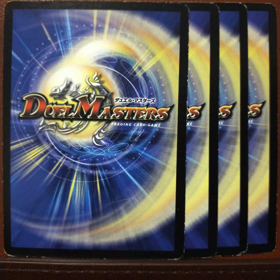 old5059セット割引 鉄球男爵マッセリーノ