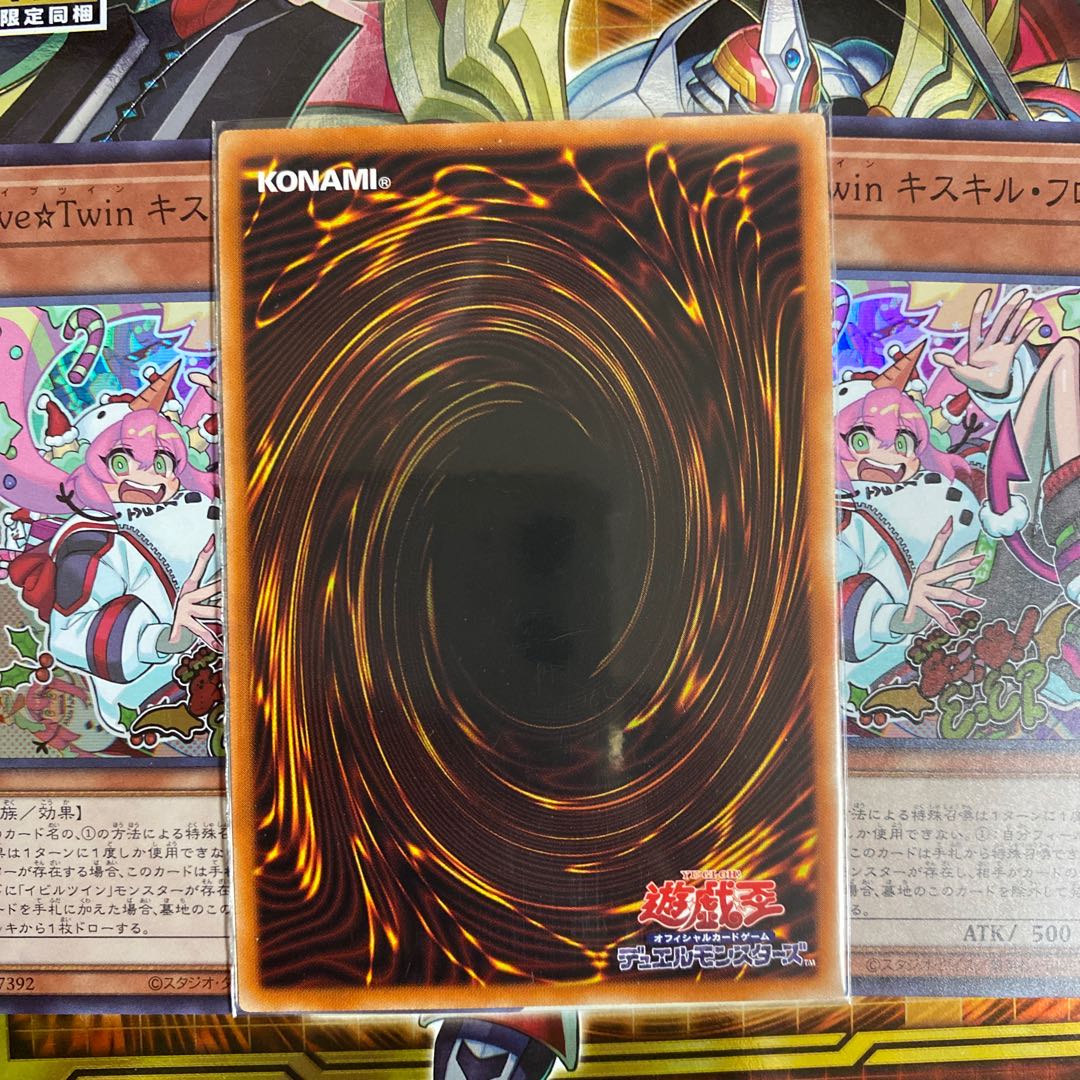 Live☆Twin キスキル・フロスト プリズマティックシークレットレア