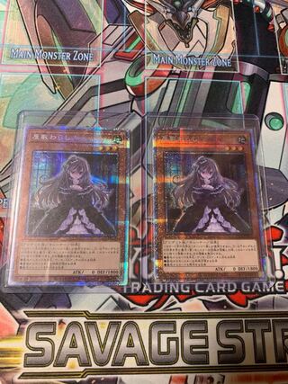 屋敷わらし プリズマティックシークレットレア