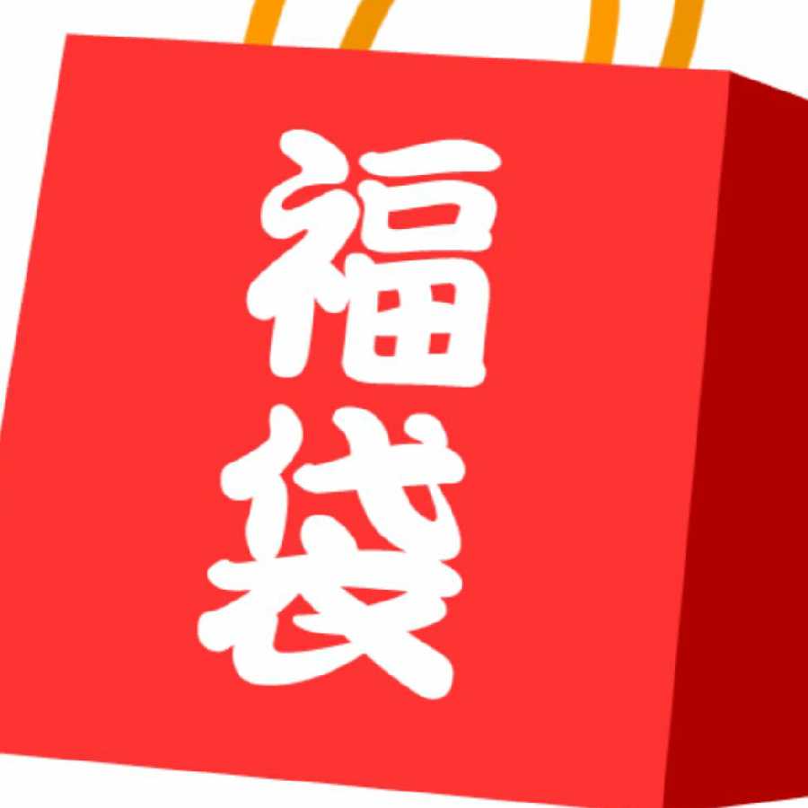 2400円オリパ付き福袋