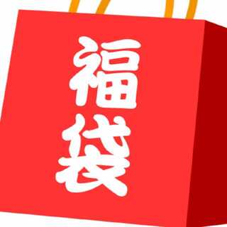 2400円オリパ付き福袋