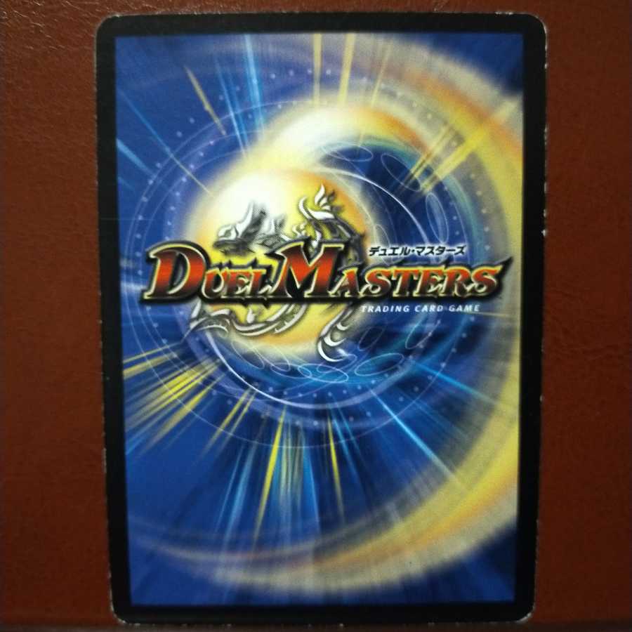 Discount on old5067 set Erleus, Count of Death 1枚