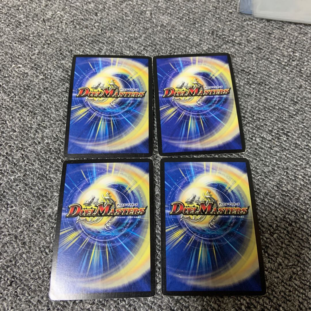 A39 極仙龍バイオレンス・サンダー