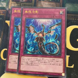 無限泡影 20」の激安通販 | magi
