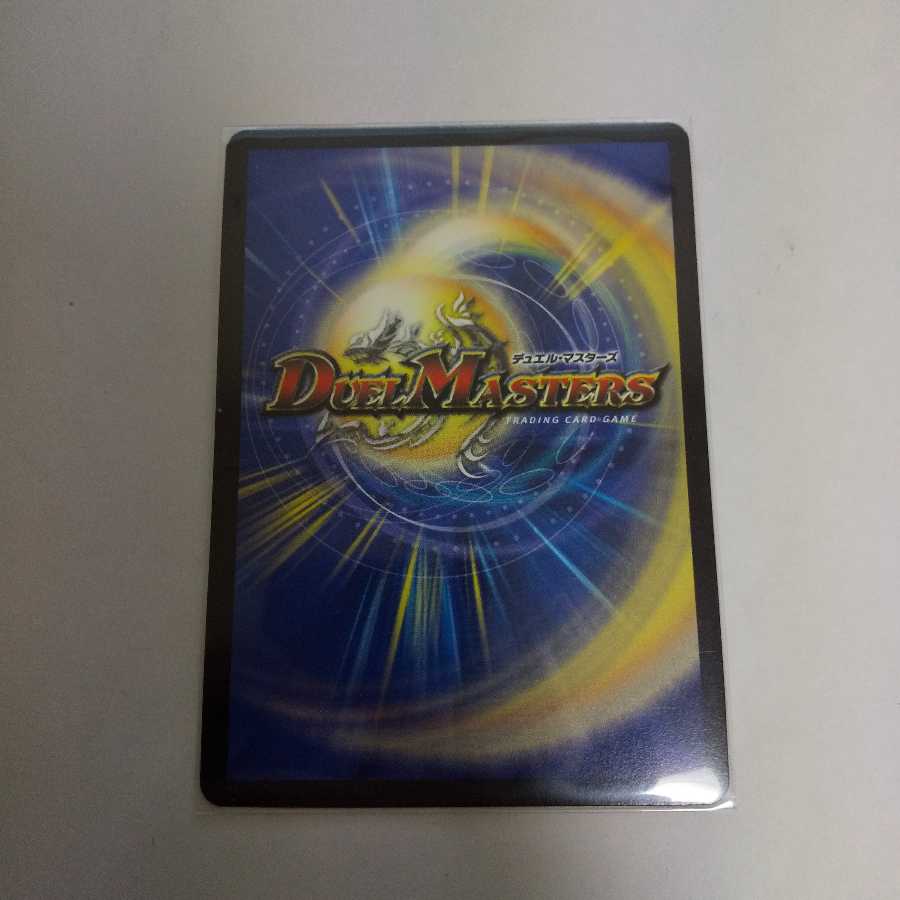 堕魔 ヴォーミラ