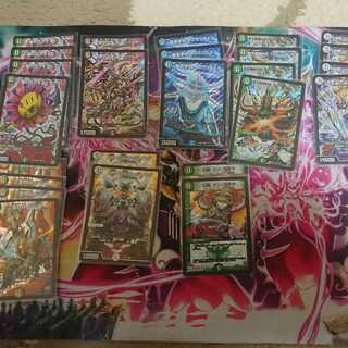 11-axis Gachi-Robo parts