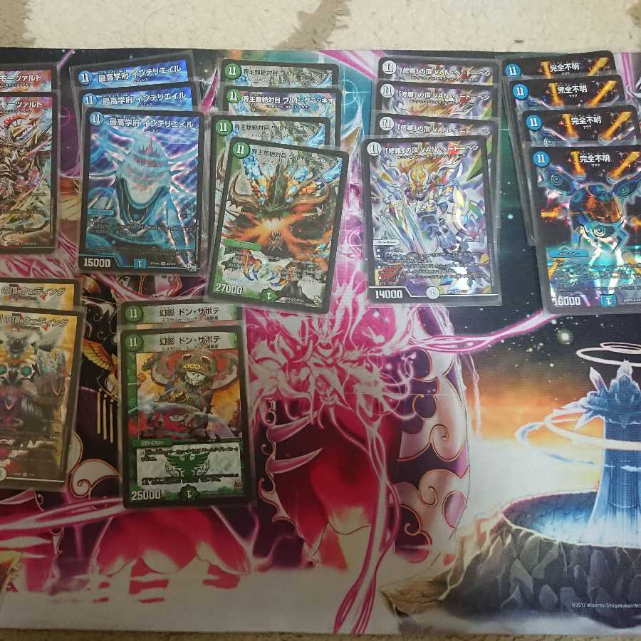 11-axis Gachi-Robo parts