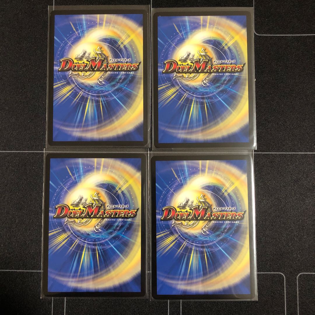 無限超邪 クロスファイア