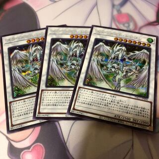 スターダスト・ドラゴン シークレットレア