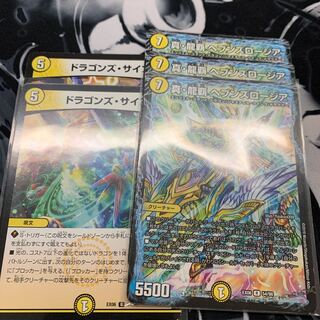 ヘブンズロージアセット 1枚