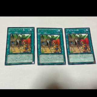 遊戯王 アマゾネスの里 3枚 型番あ-1747