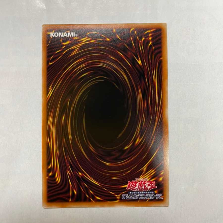 オシリスの天空竜 プリズマティックシークレットレア