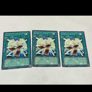 Yu-Gi-Oh! Advance Draw 3 cards, model no. A-1746