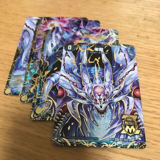 滅亡の起源 零無/零龍 MSZ