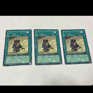 遊戯王 アゲインスト・ウィンド レア　3枚 型番あ-1745