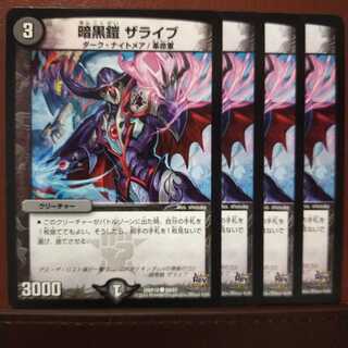 old5075 set discount Darkness armor The Live