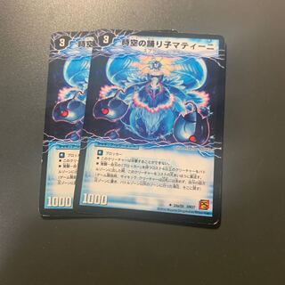 時空の踊り子マティーニ｜舞姫の覚醒者ユリア・マティーナ