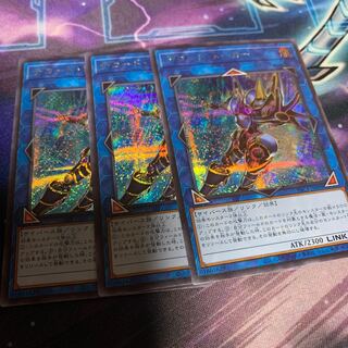 Decode Talker Secret Rare