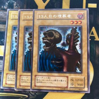 マドレース26 13人目の埋葬者　レア2期