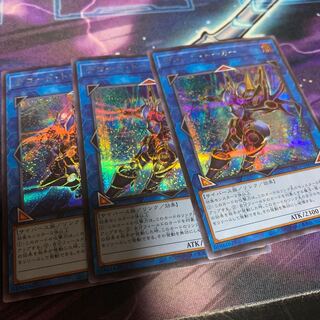 Decode Talker Secret Rare