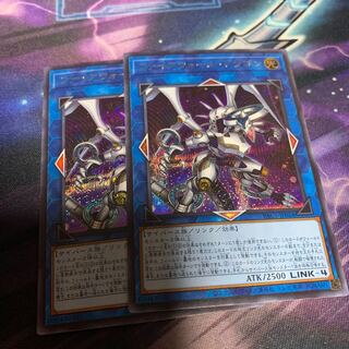 Firewall Dragon Secret Rare