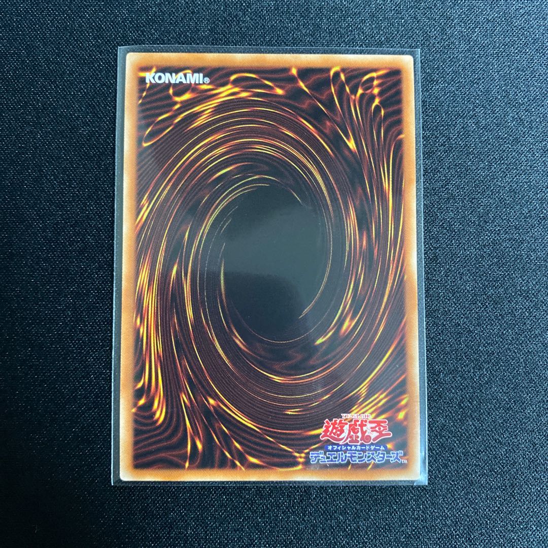 ビンゴマシーンGO!GO! プリズマティックシークレット【PAC1-JP046】