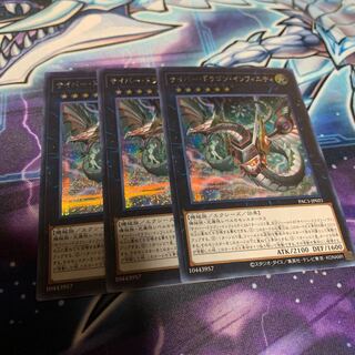 Cyber Dragon Infinity Secret Rare