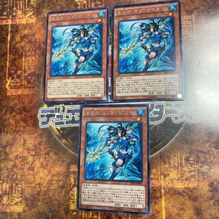 遊戯王★海皇子 ネプトアビス★レア三枚★