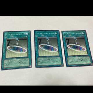 遊戯王 インスタント・ネオスペース 3枚 型番あ-1739
