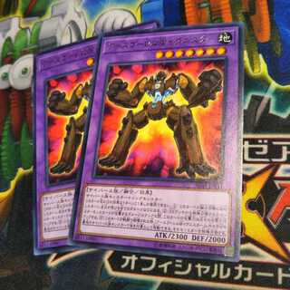 遊戯王　アースゴーレム