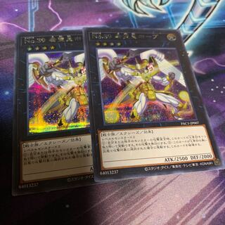 No.39 希望皇ホープ シークレットレア