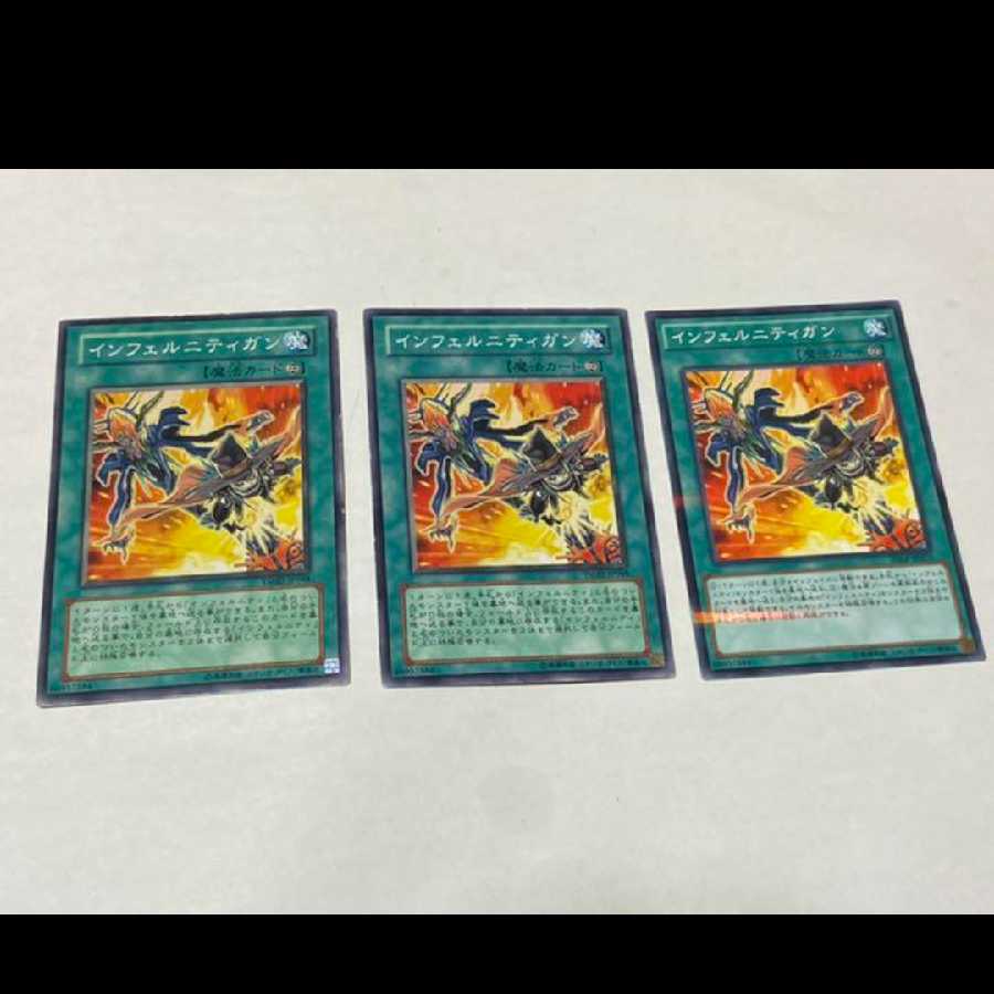 Yu-Gi-Oh! Infernity Launcher, 3 copies, model no. Ah-1737