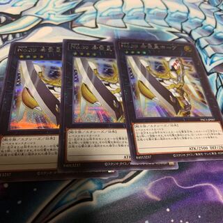 Number 39: Utopia Secret Rare