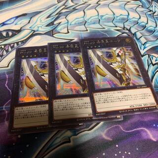 Number 39: Utopia Secret Rare