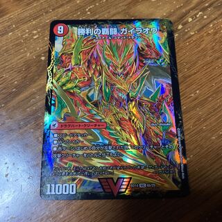 覇闘将龍剣 ガイオウバーン｜勝利の覇闘 ガイラオウ