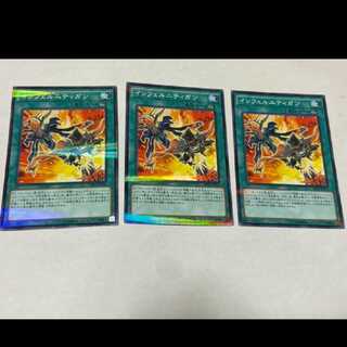 Yu-Gi-Oh! Infernity Launcher 3 cards, model no. Ah-1736