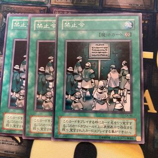 マドレース29 禁止令 レア2期