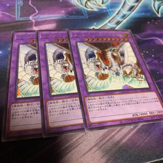 Cyber End Dragon Secret Rare