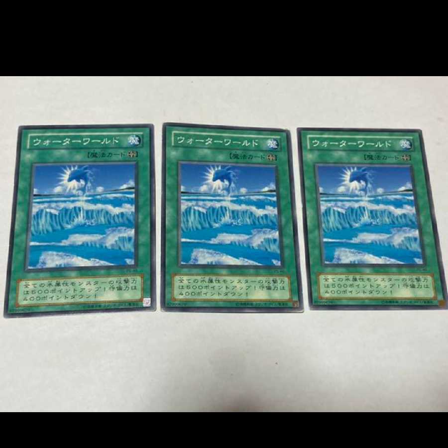 Yu-Gi-Oh! Umiiruka, 3 cards, model no. A-1735
