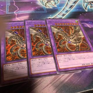 サイバー・エンド・ドラゴン シークレットレア