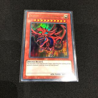 英語版 オシリスの天空竜