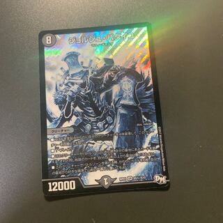 ジョルジュ・バタイユ SE