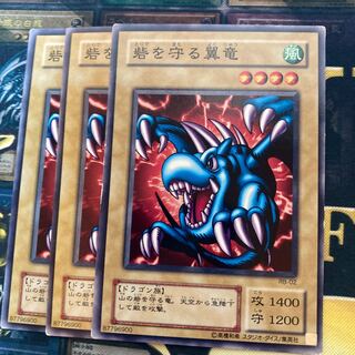 マドレース35 砦を守る翼竜 ノーマル2期