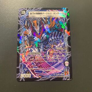 時空の凶兵ブラック・ガンヴィート｜凶刀の覚醒者ダークネス・ガンヴィート